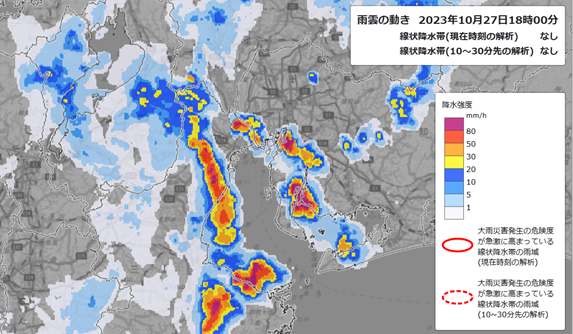 気象庁　雨雲の動き ヒートマップ