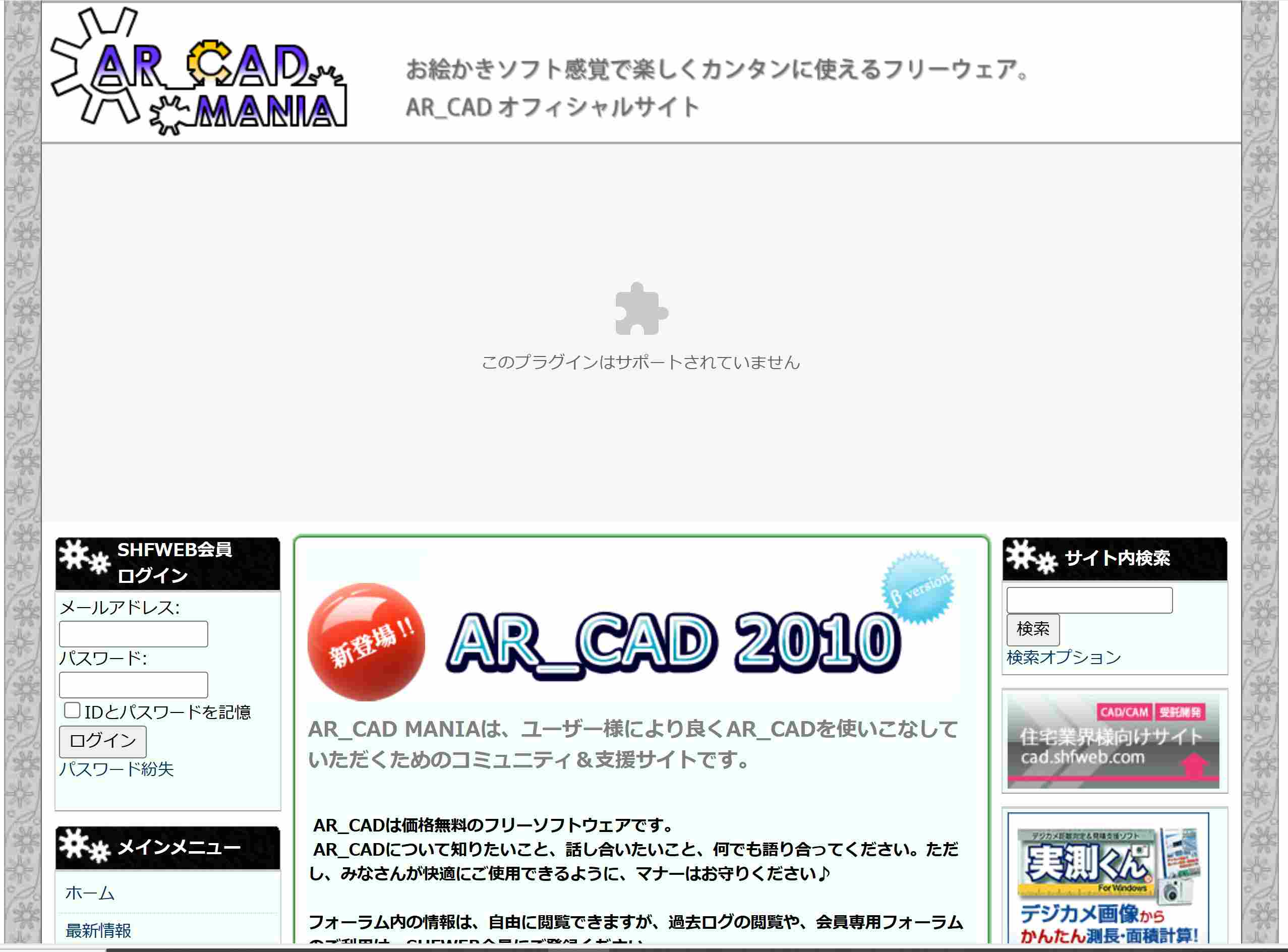 AR_CAD