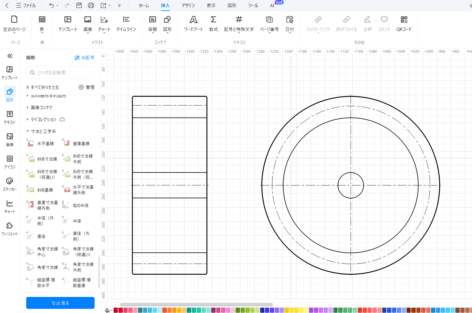 側面図を書く