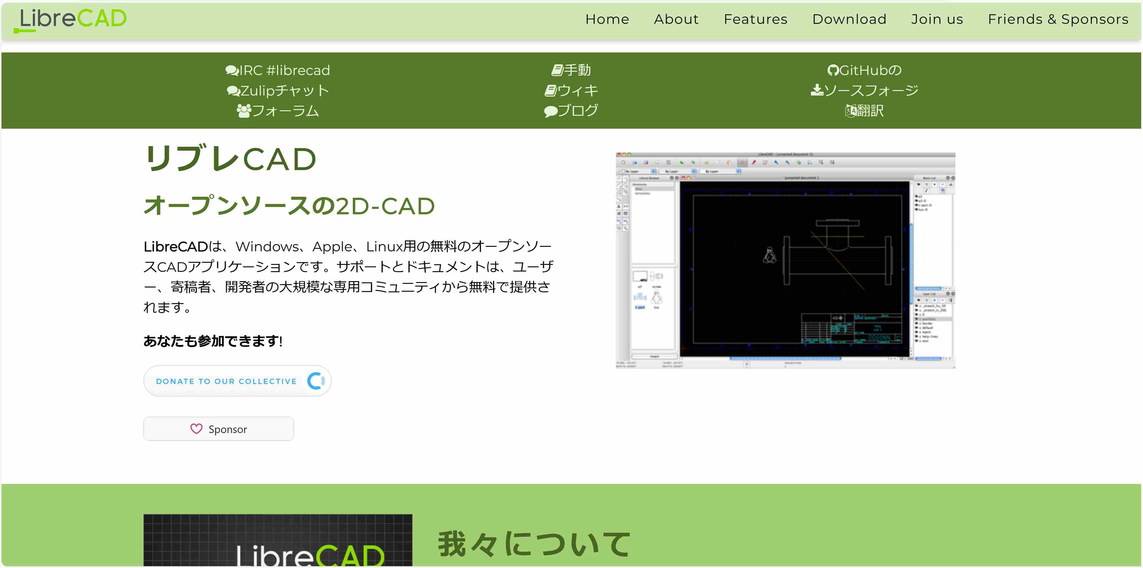 LibreCAD