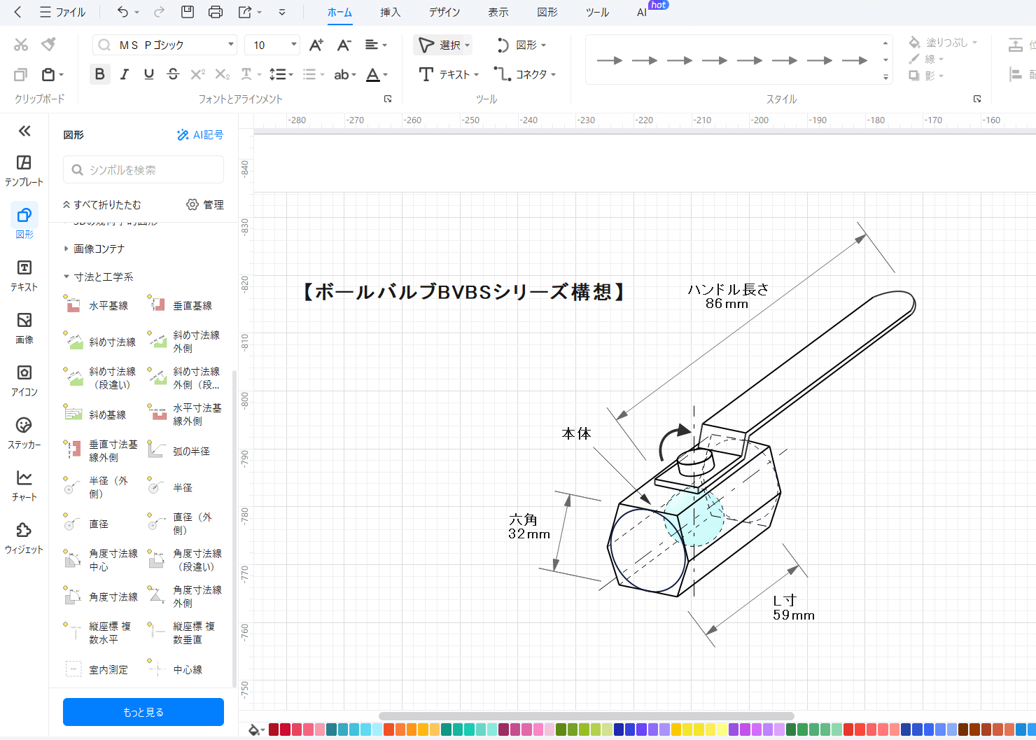 ポンチ絵の寸法等を記入