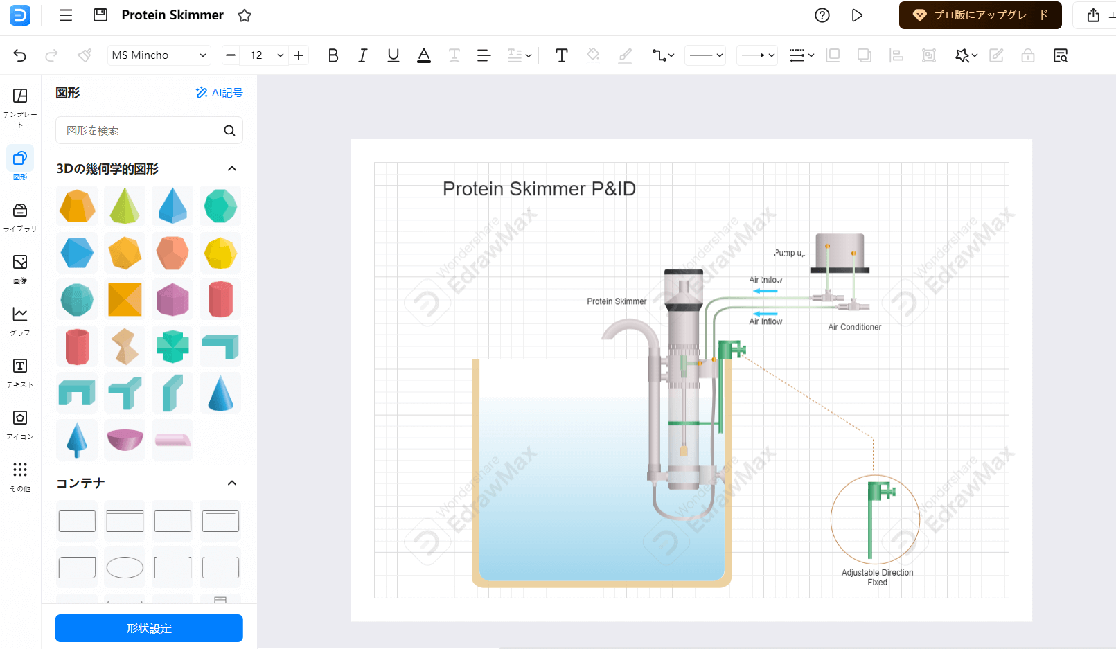 おススメの組立図作成ツール