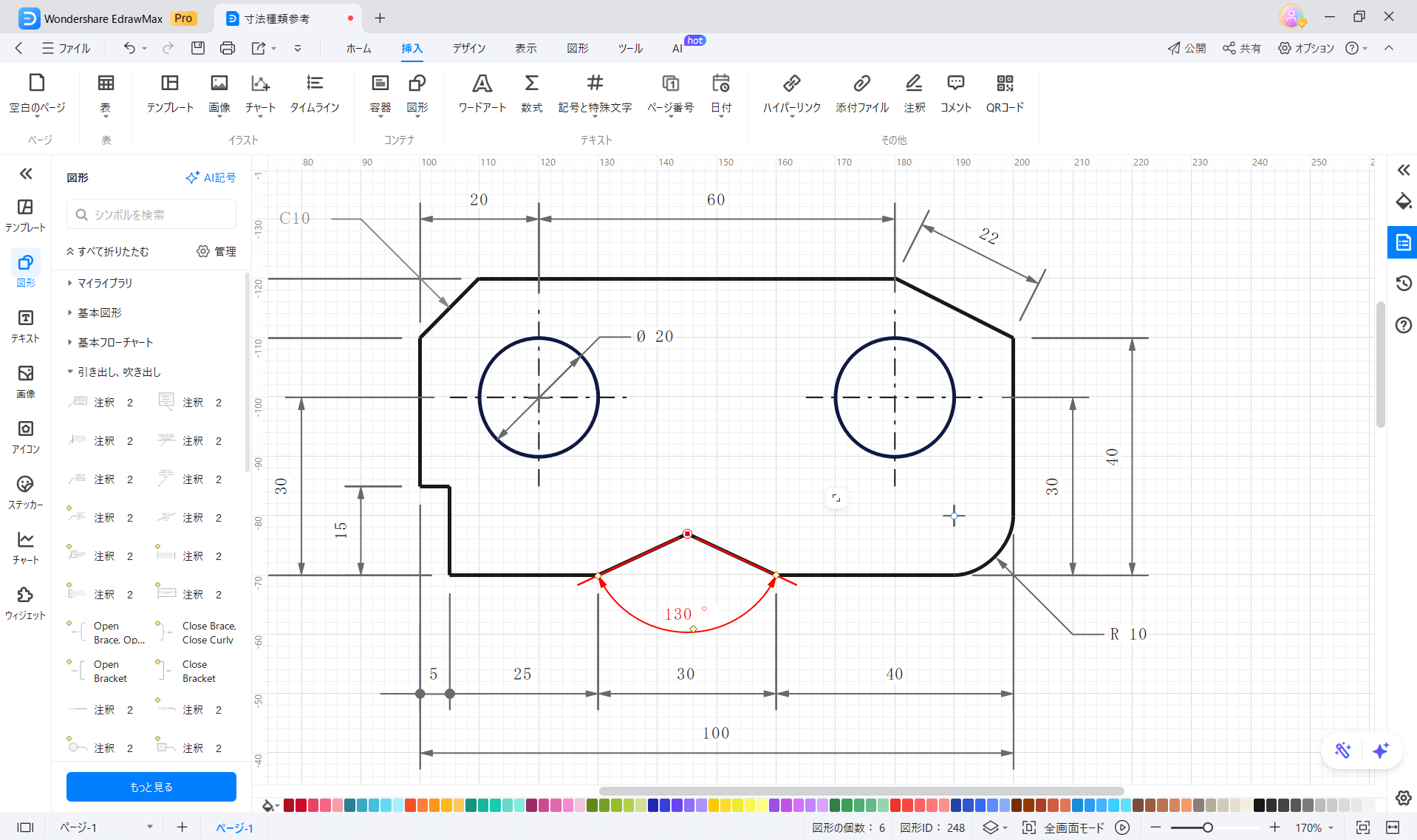 角度寸法線の描き方