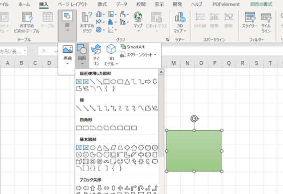 部屋を作成する