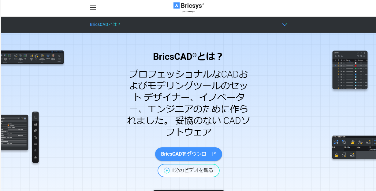 BricsCAD