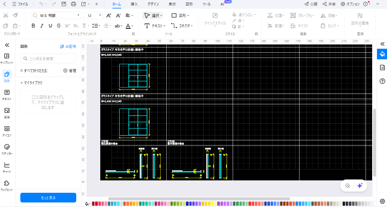 開きたいdwgファイルを選択