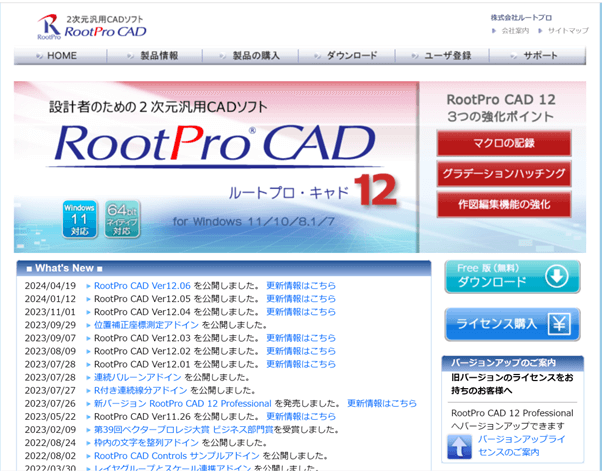 Root Pro CAD Free