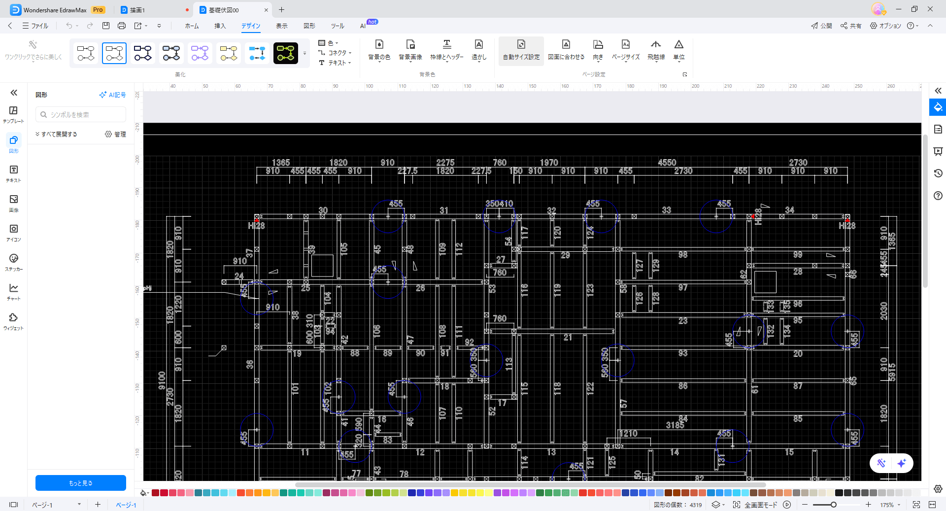 dxfファイルを開く方法と開けない時の対処法