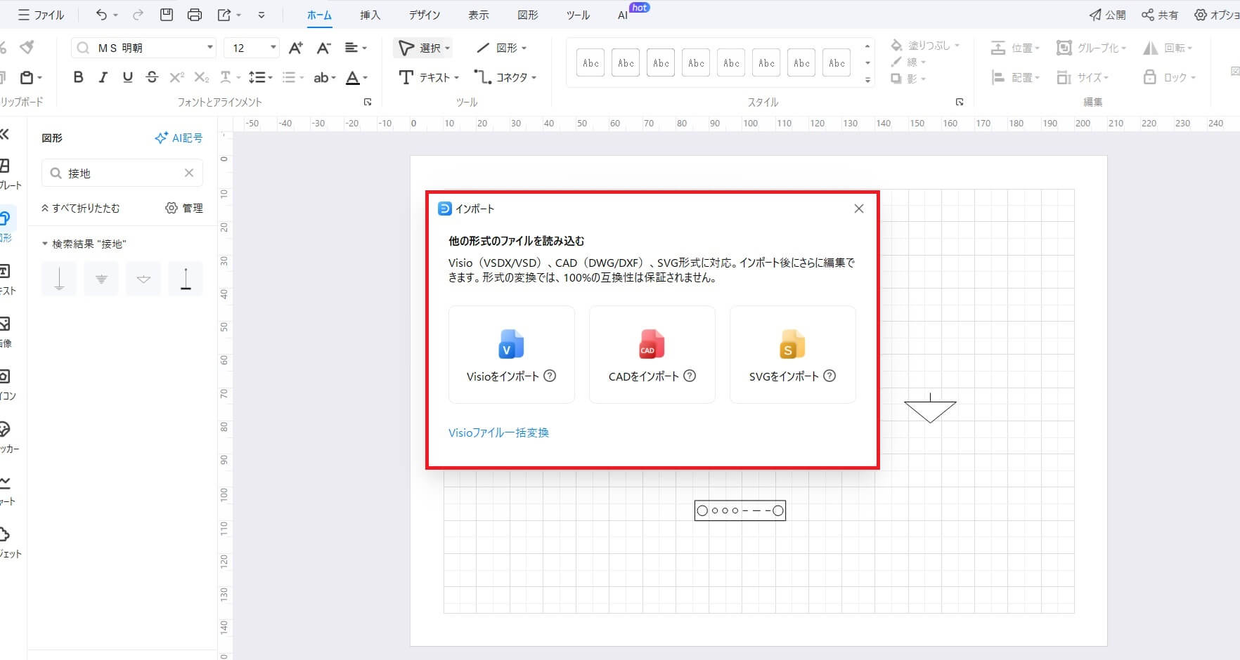 素材をダウンロードする