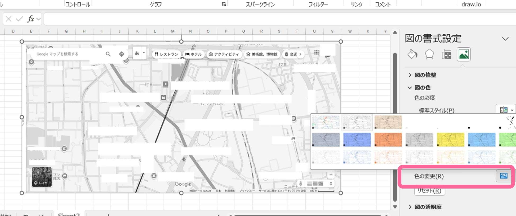 ベースとなる地図を見やすい単色に変更