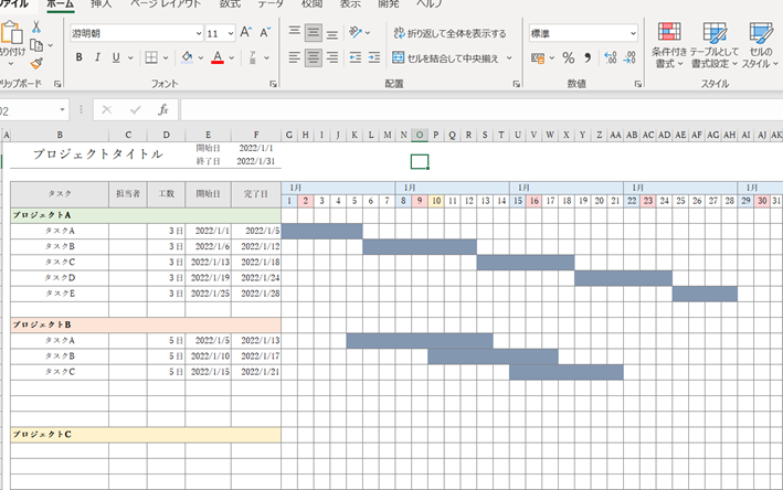 線表ツール:Excel