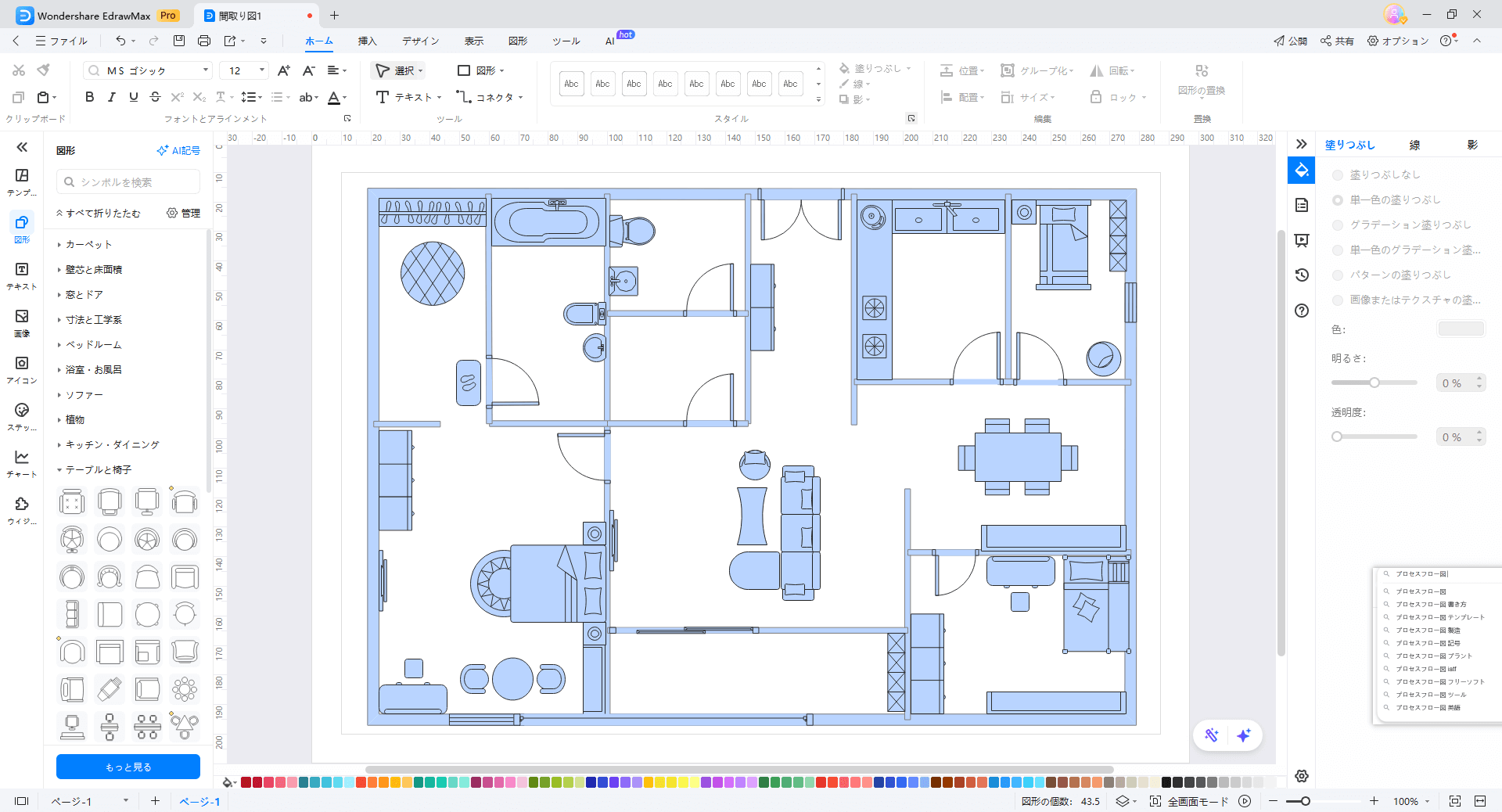 玄関間取りの図面を簡単に作成するツール