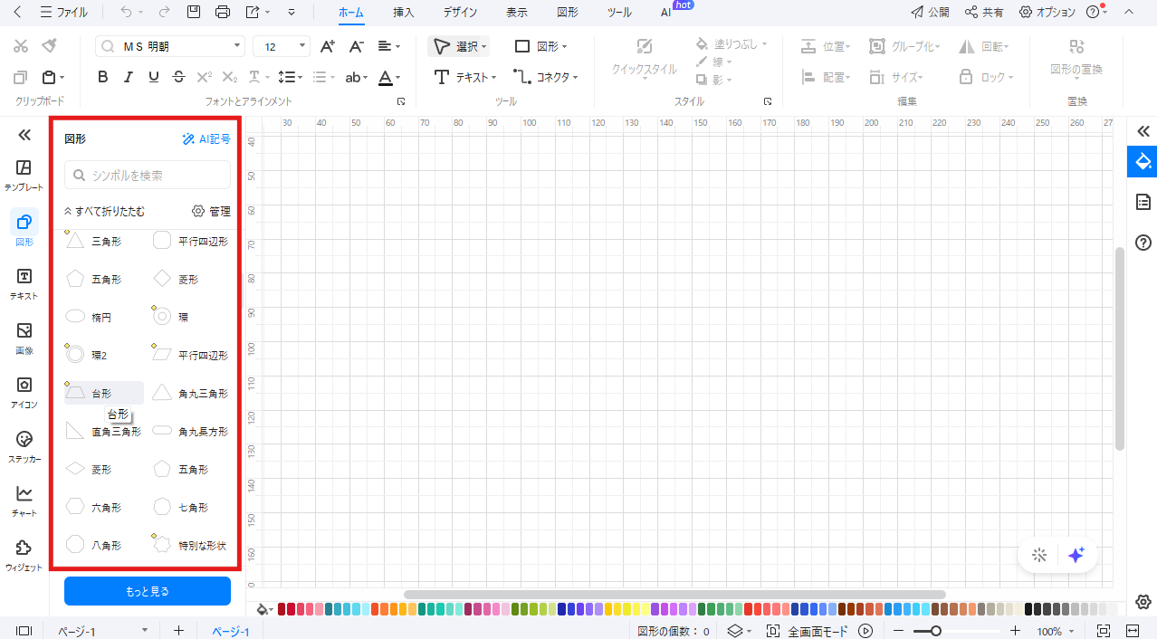 素材の中に寸法線が豊富にある