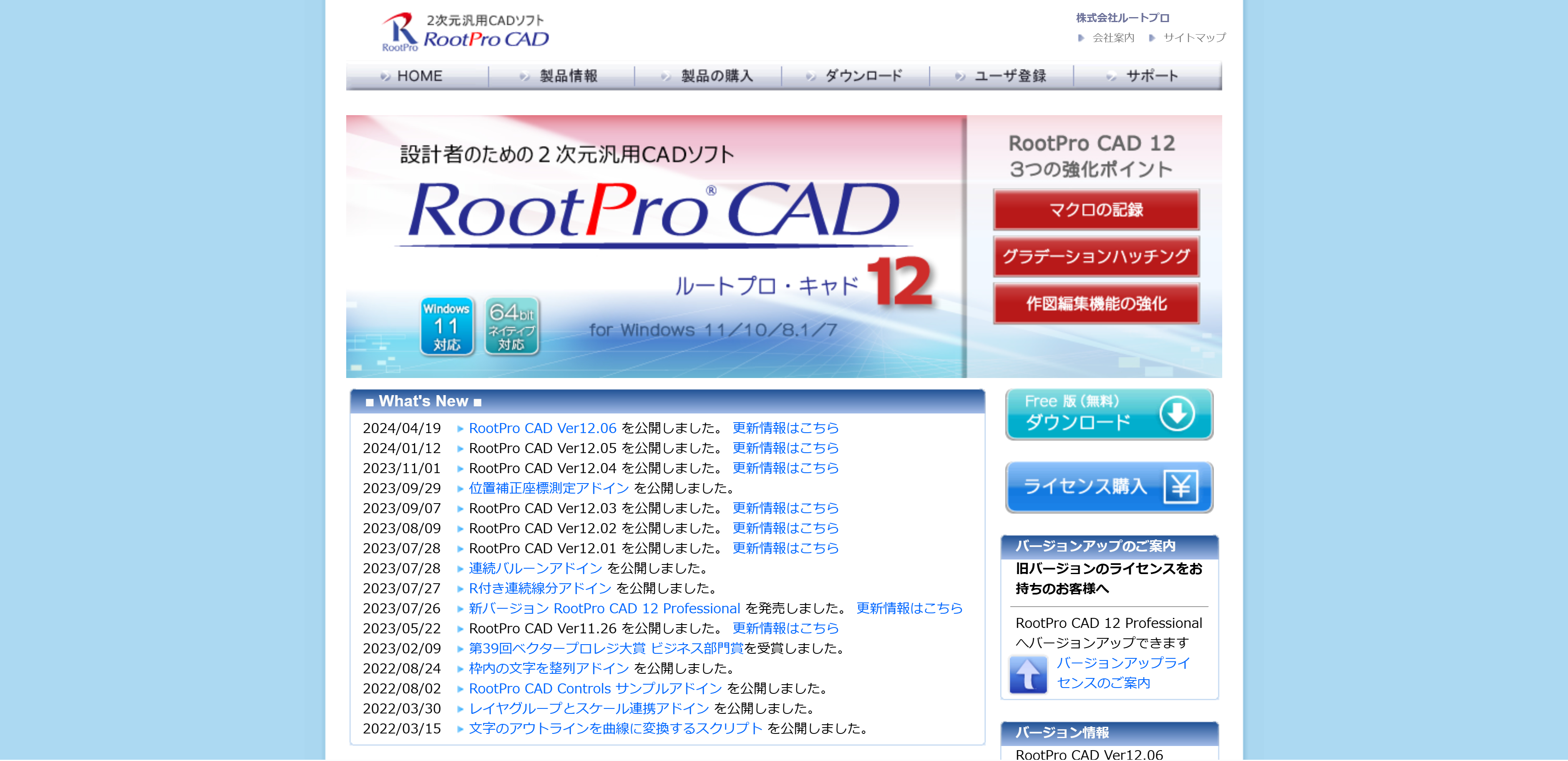 RootProCAD