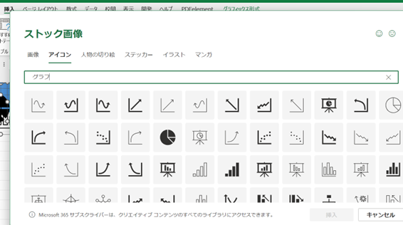 シート間の移動