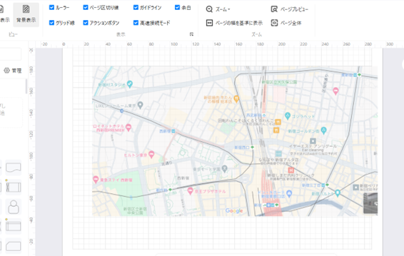 背景として地図を挿入