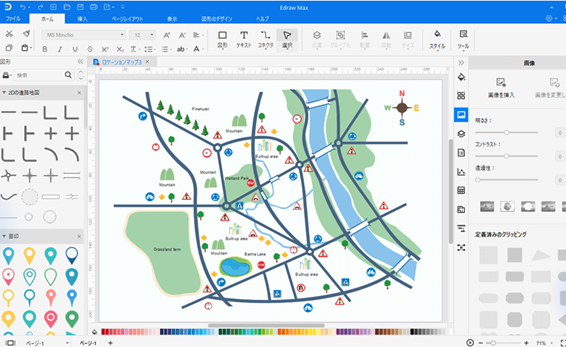 通勤経路図作成に役立つEdrawMax