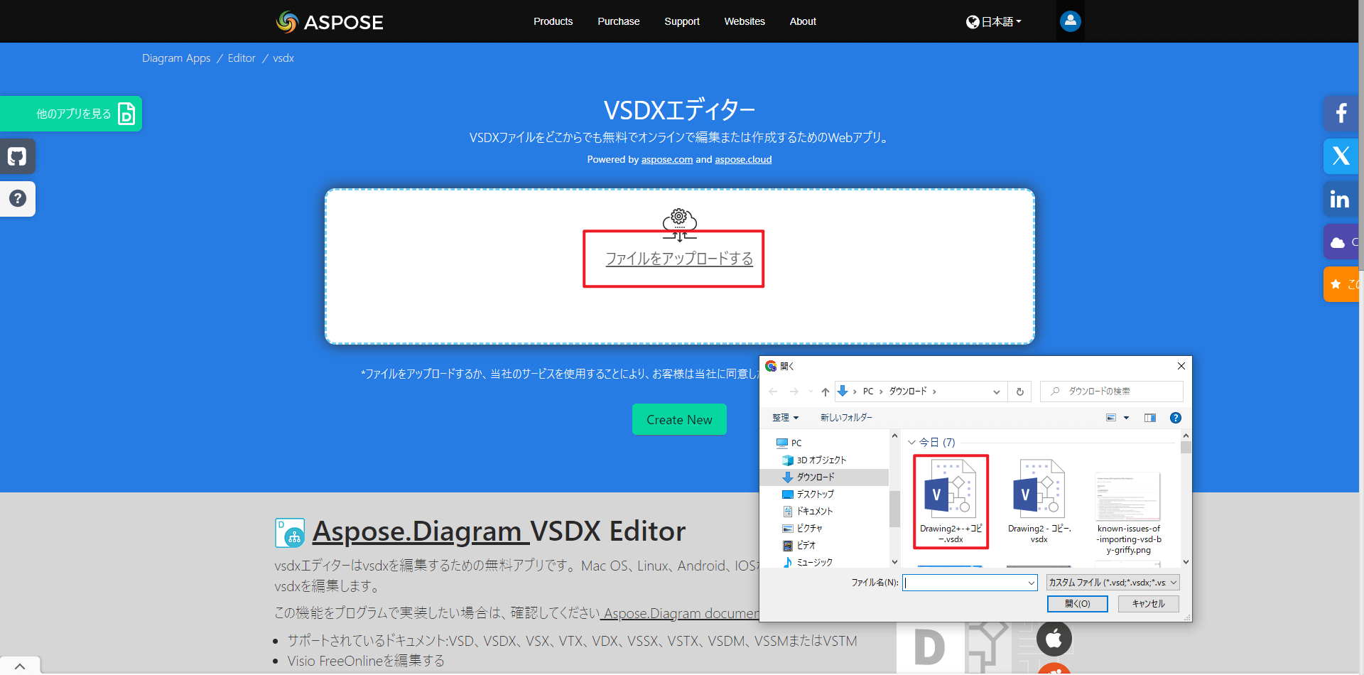 Visio Viewer:Aspose