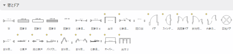 建築図面の記号：窓とドア