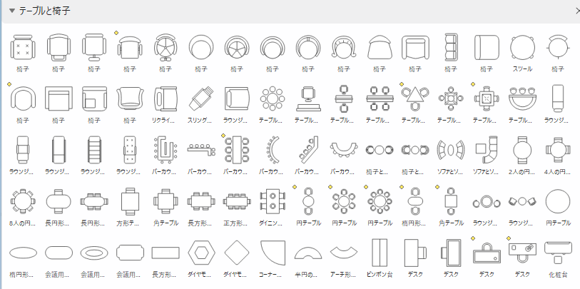 建築図面の記号：テーブルと椅子