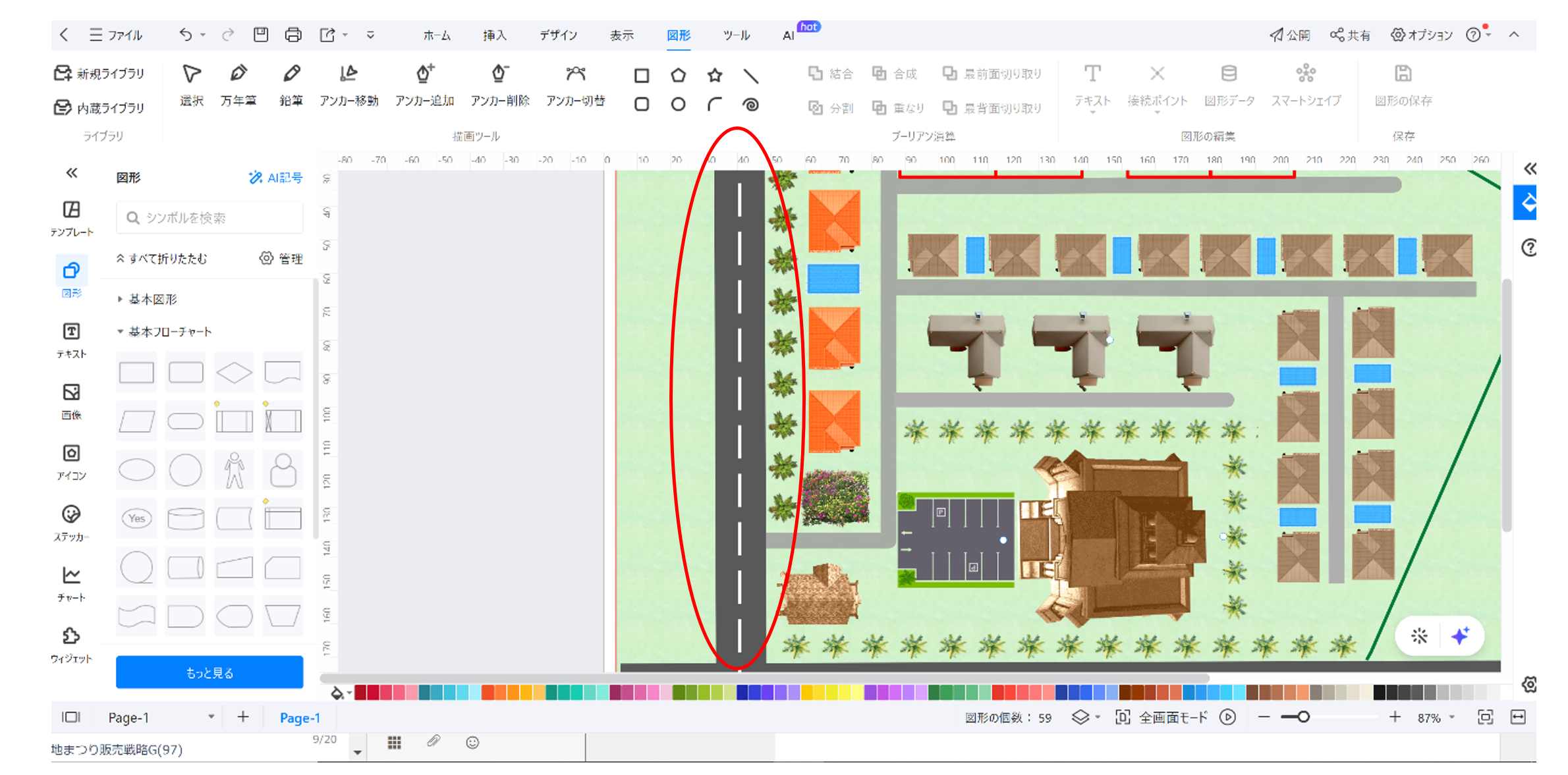 接続する通路や道路などを作図