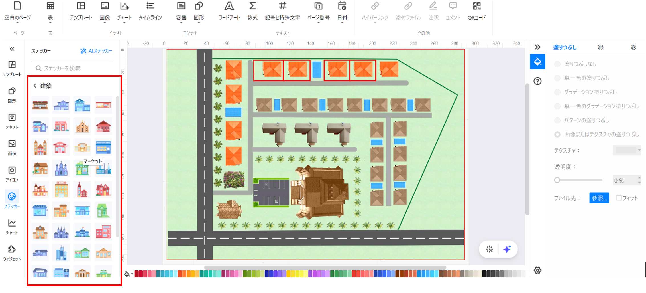 建築用のアイコン