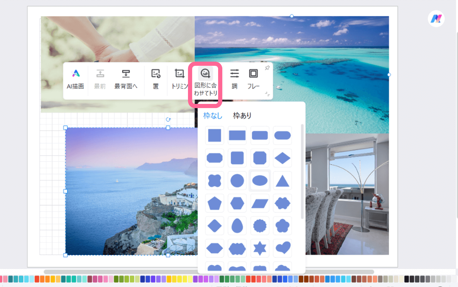 layout-images-for-visionboard.png