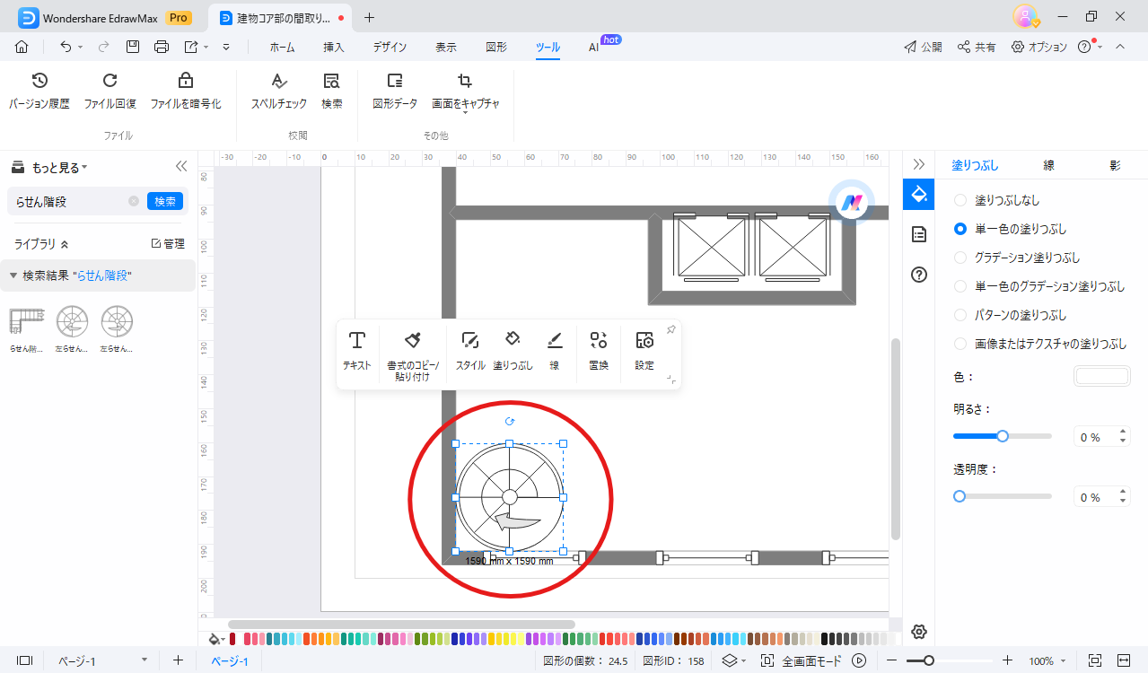 記号の配置