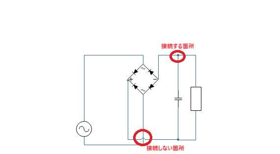 配線の接続