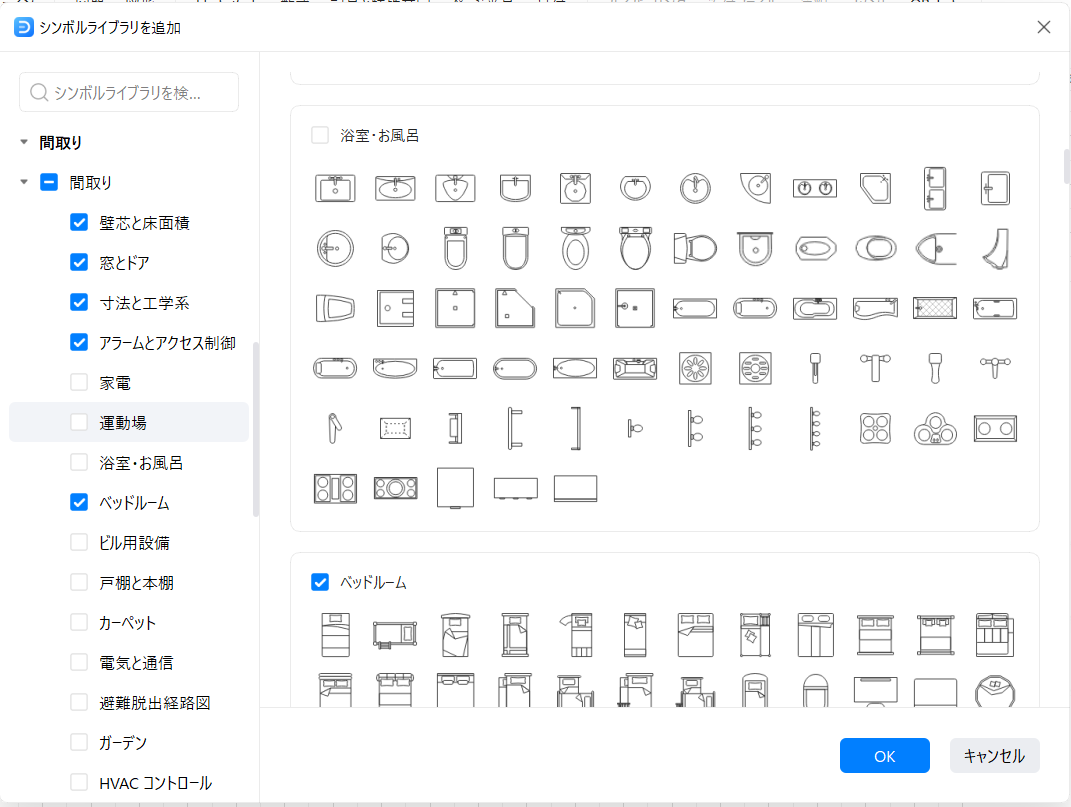 機械製図に必要な記号やパーツも豊富に揃って