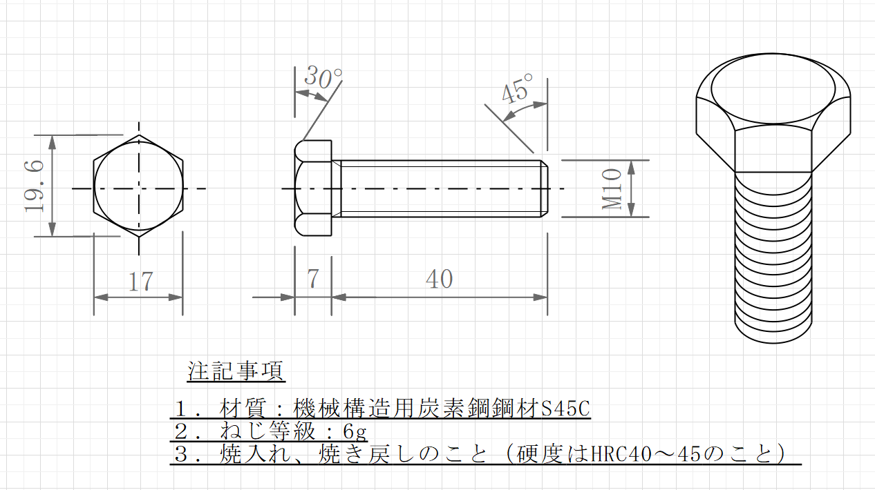 ねじ図面