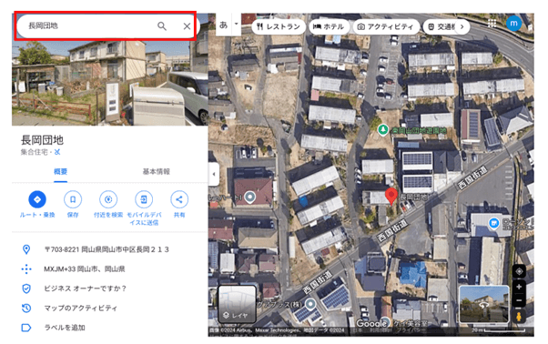 距離は地図アプリなどを使用することで、効率的に計測