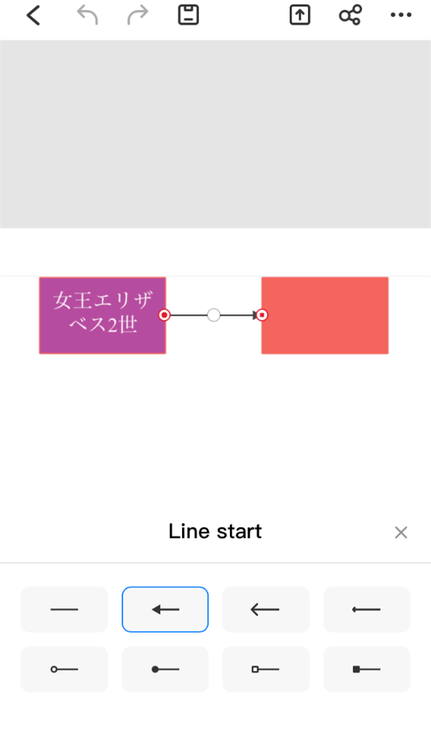 コネクタをタップし線種を変更