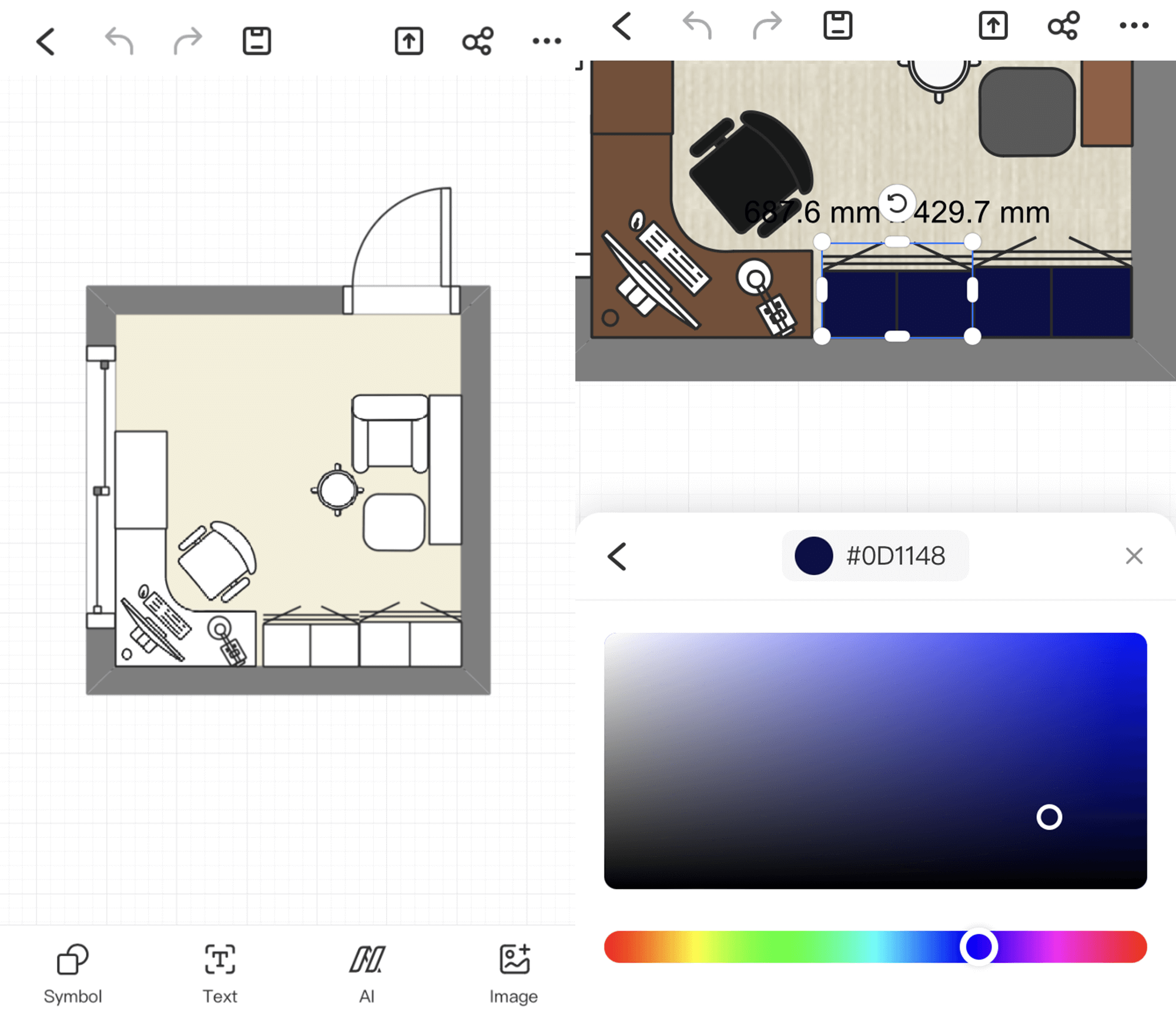 家具の色やテクスチャの変更