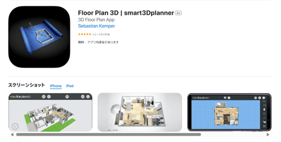 smart3Dplanner