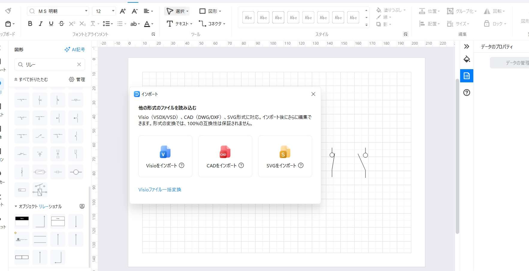 素材をダウンロードする