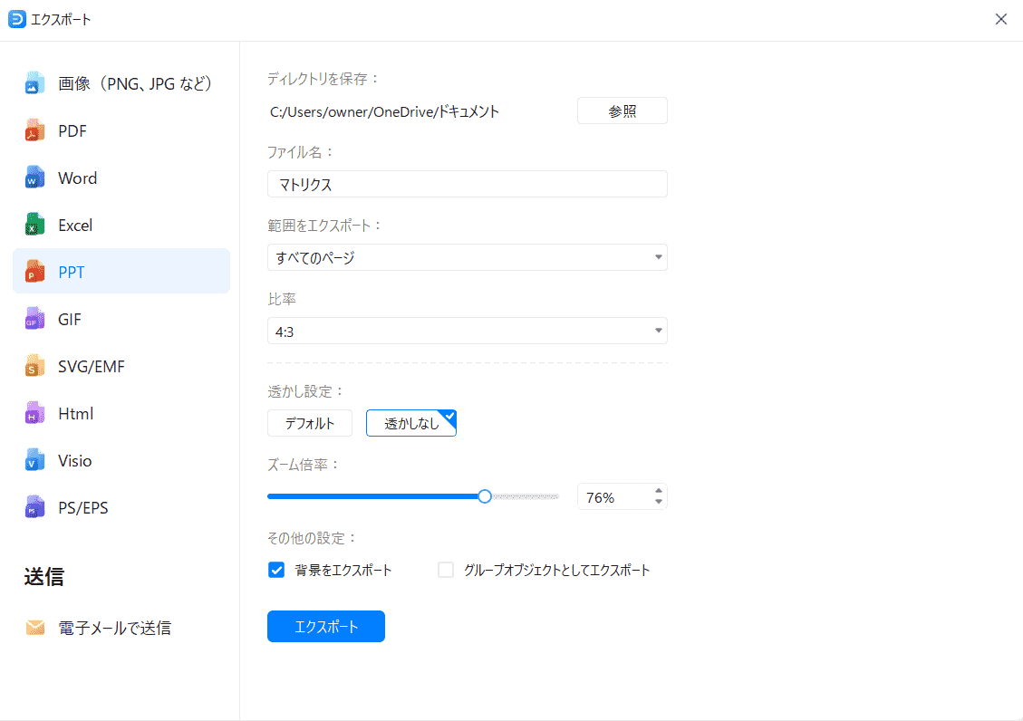 edrawmax3