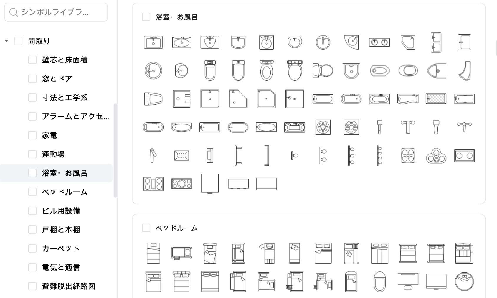 素材