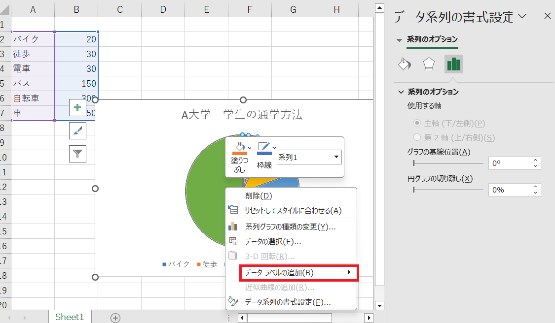 ラベル挿入