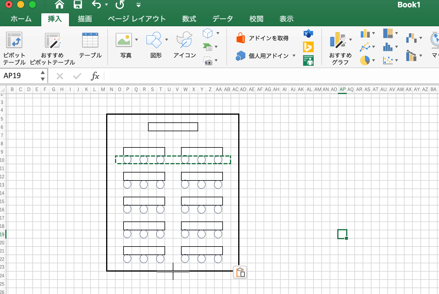 罫線機能レイアウトのやり方3