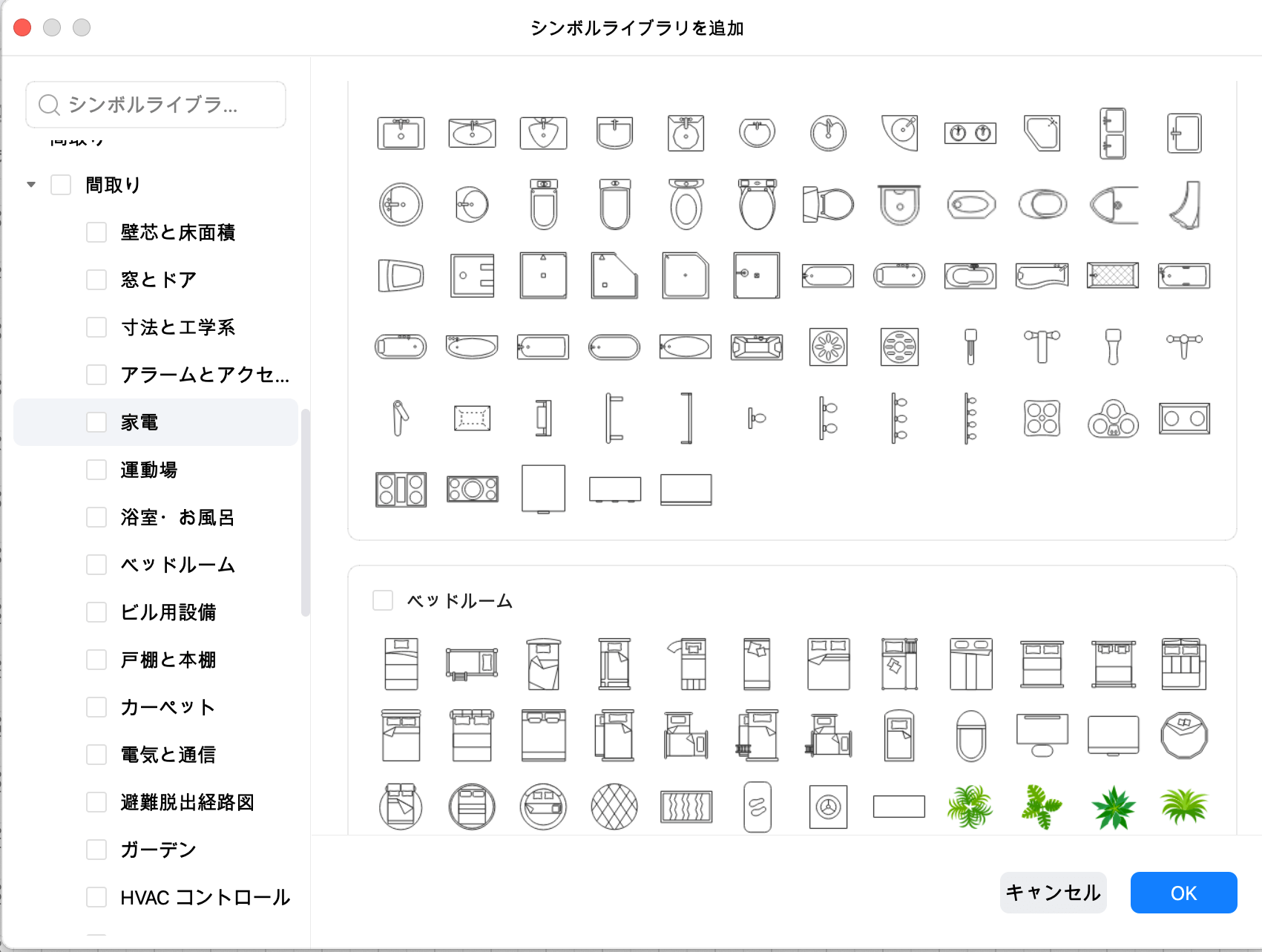 素材紹介