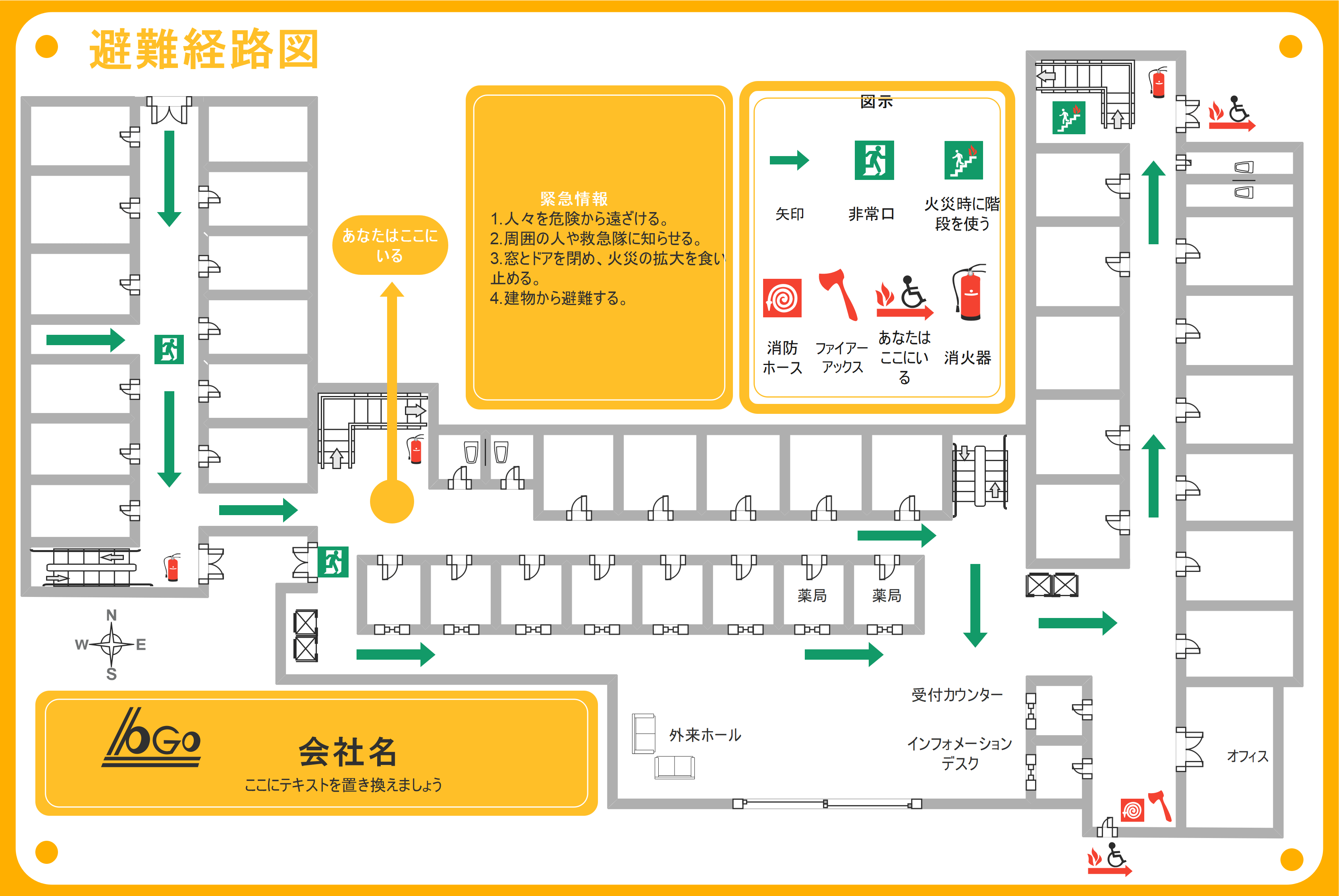 病院避難経路図