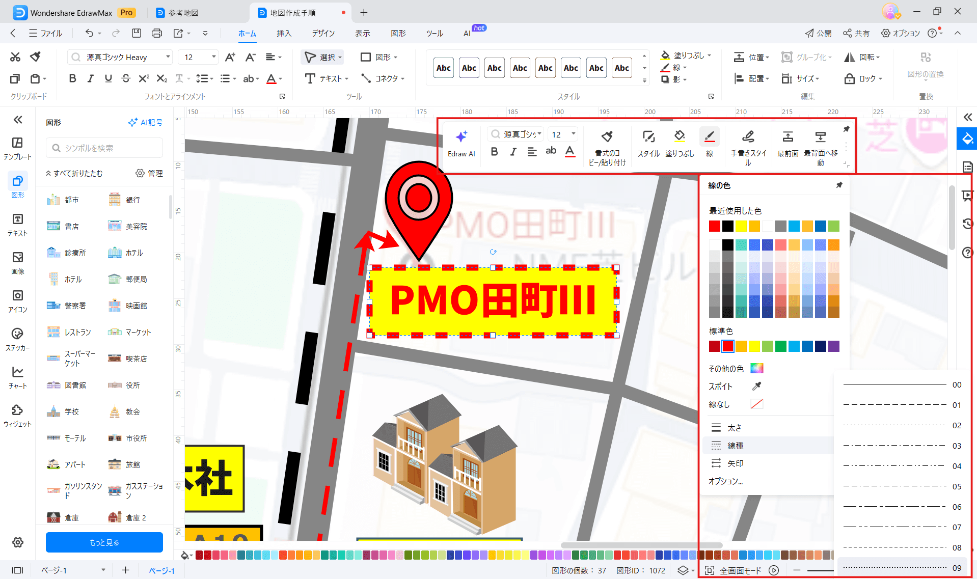 チラシ地図作成4