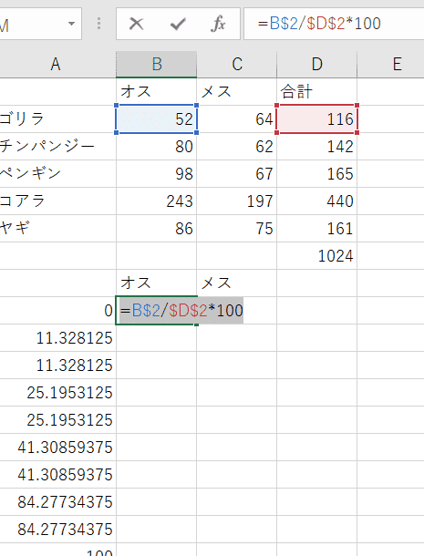 加工データ6