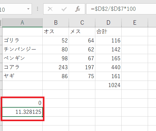 加工データ1