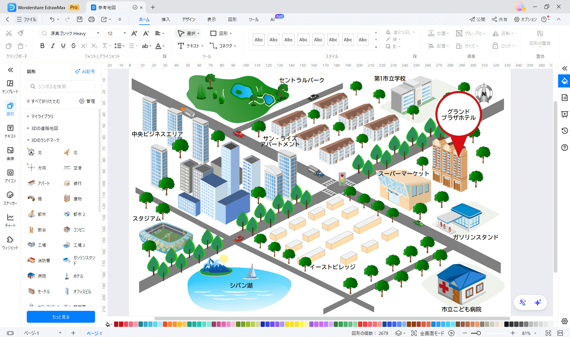 簡易地図作成 豊富なテンプレート