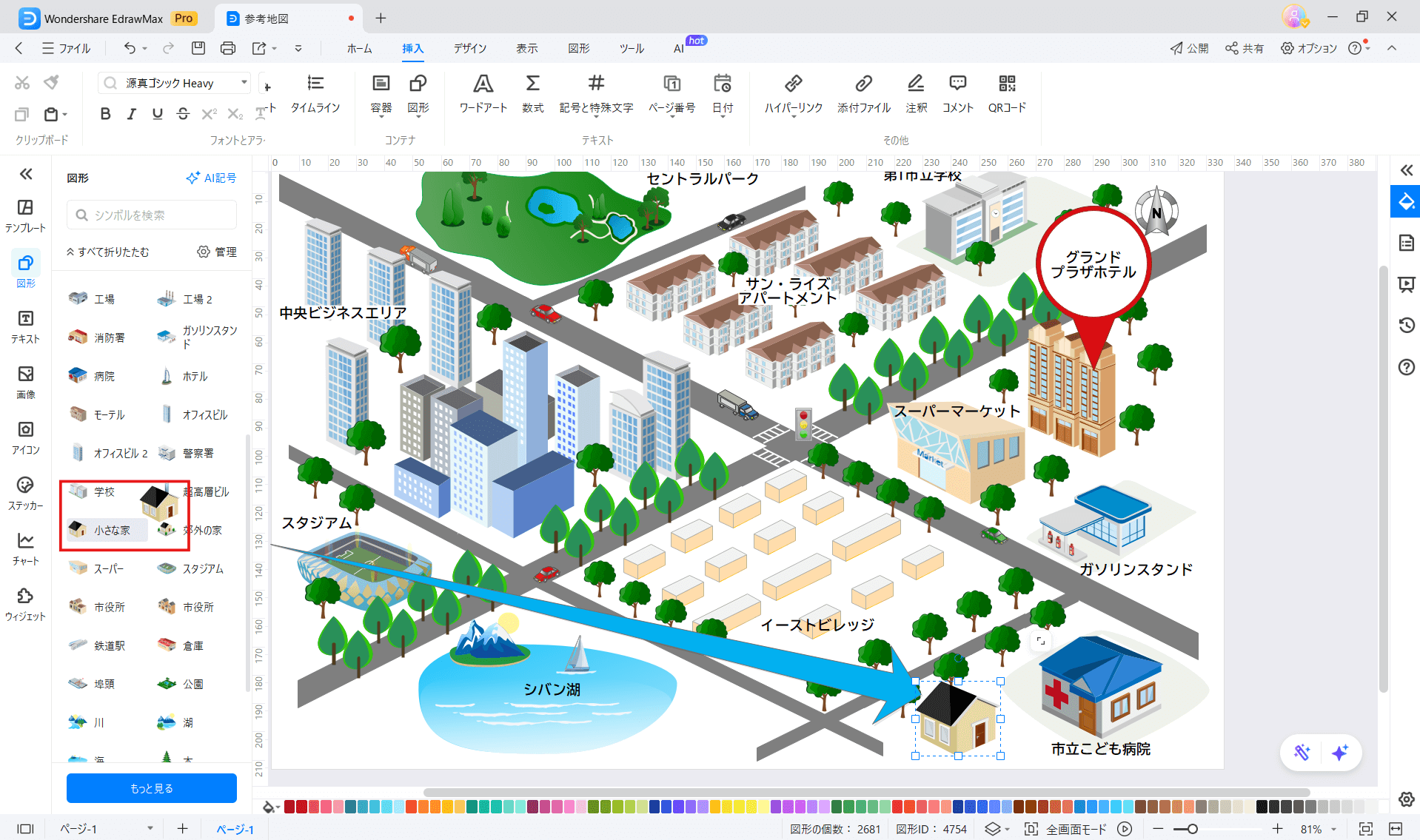 地図作成 使いやすさ