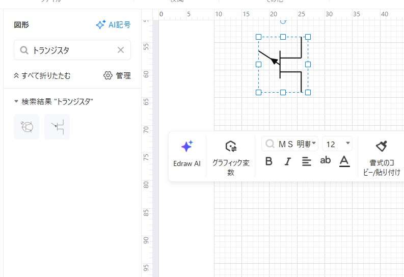 ブロック配置