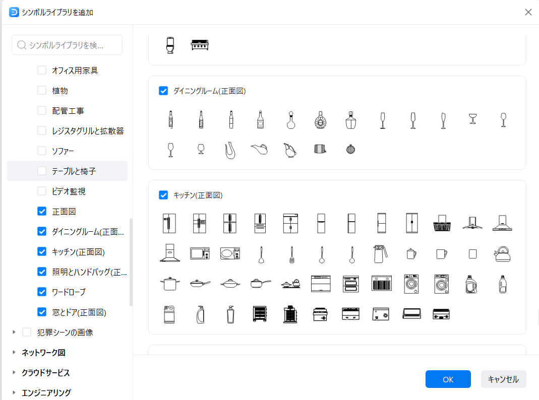 運用フローEdrawMax2