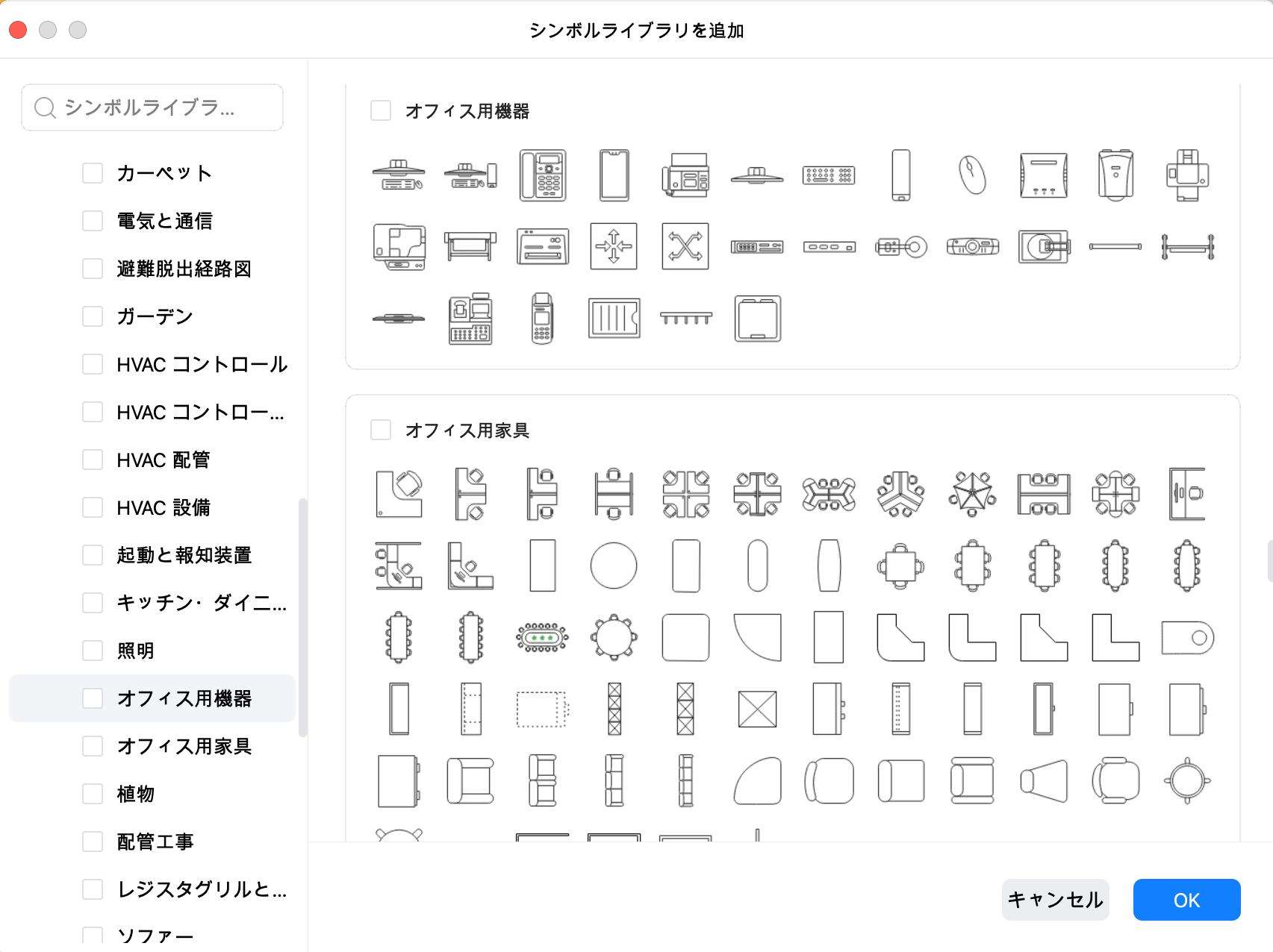 素材
